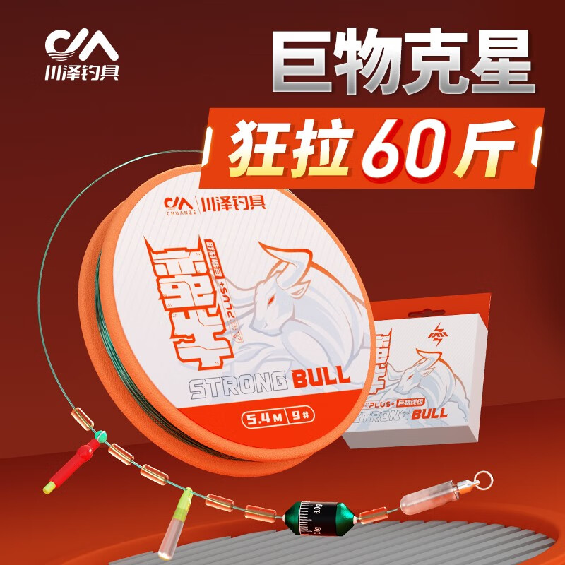 ������ţ�ڿӴ����������������������߳�Ʒ�����ǿ�������PE�ӹ� 7.2�� ��ţ�������� 13��