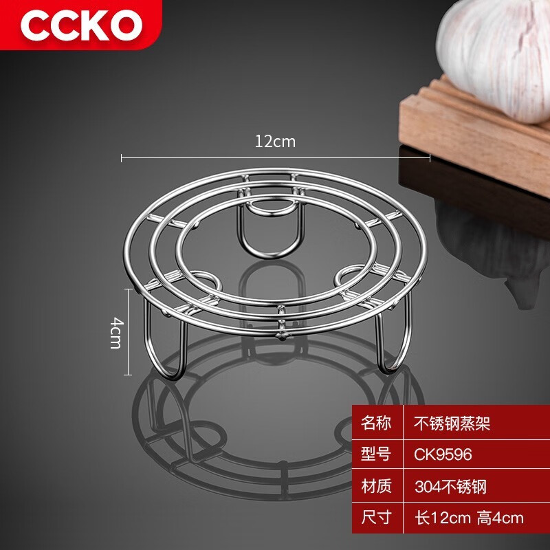 rsrddy蒸饭三脚架蒸架不锈钢蒸菜馒头三脚架家用蒸饭架子蒸笼篦子三角