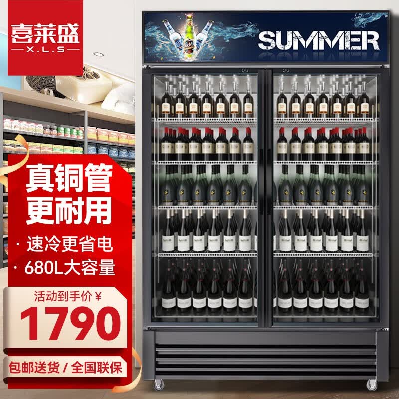 喜莱盛冷藏柜展示柜冷藏水果保鲜柜饮料柜便利店冰箱冰柜立式商用铜管直冷风冷 双门高端黑 直冷使用感如何?