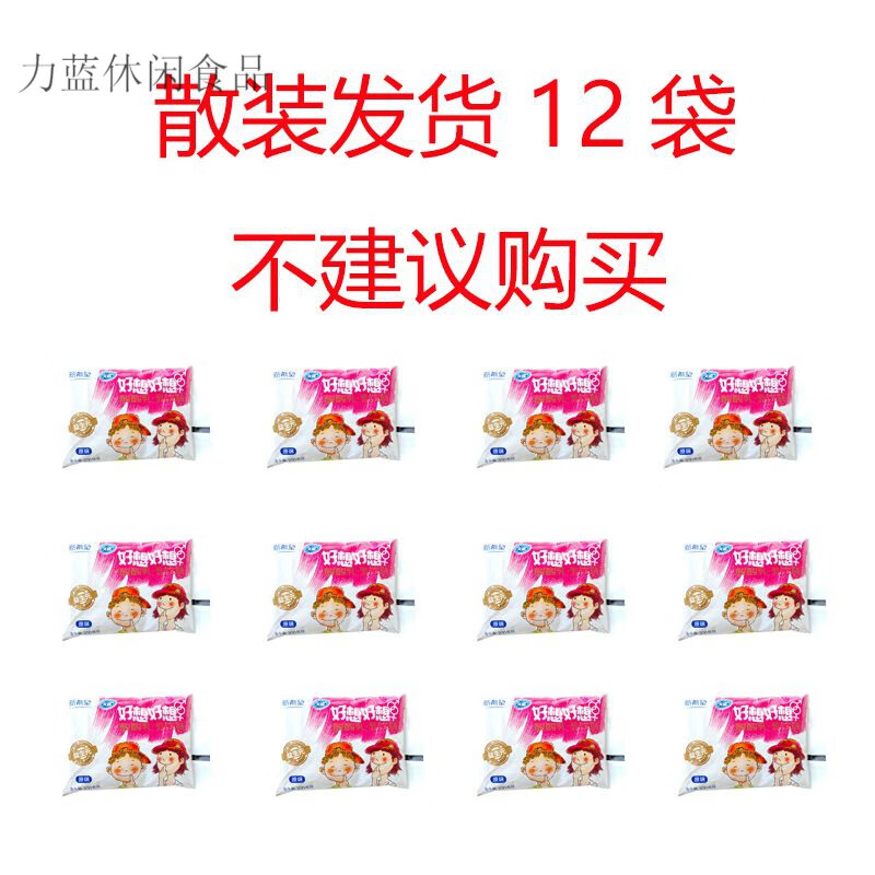 望蓝川好想好想酸奶 益生元酸酸乳学生早餐风味酸奶200ml*12 原味200