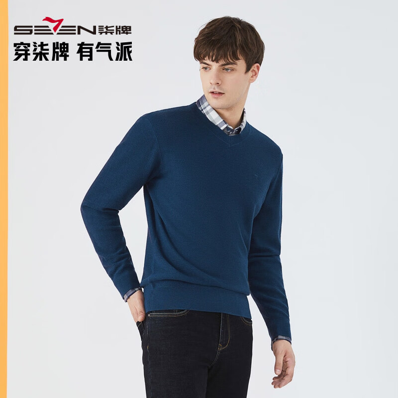 柒牌【純羊毛】毛衣男裝時尚休閑V領(lǐng)保暖上衣羊毛衫