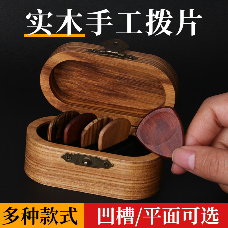 京东其它乐器配件历史价格查询在哪|其它乐器配件价格比较