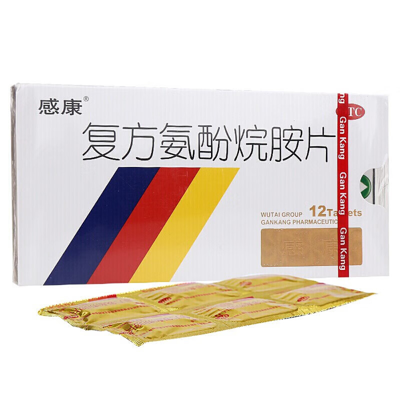 感康 复方氨酚烷胺片12片 本品1盒