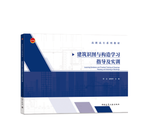 复杂环境下盾构隧道复合管片力学机理研究