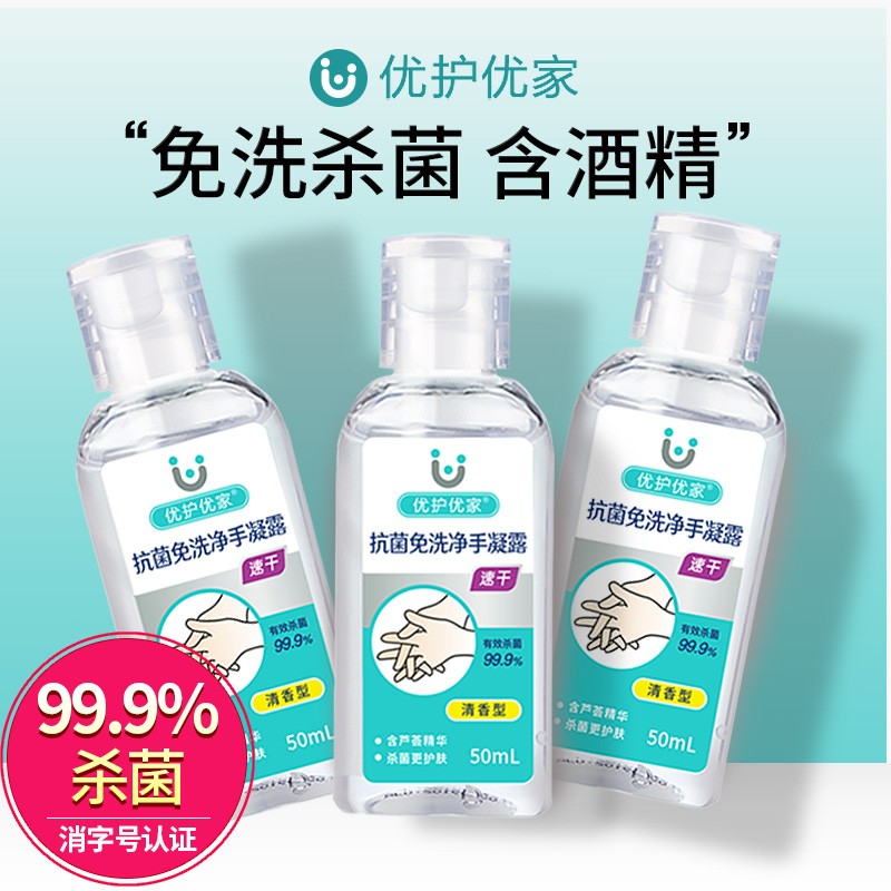 京东王牌好货 2020-08-29 - 第18张 | 最新购物优惠券 京东王牌好货 2020-08-29 - 第18张 | 最新购物优惠券