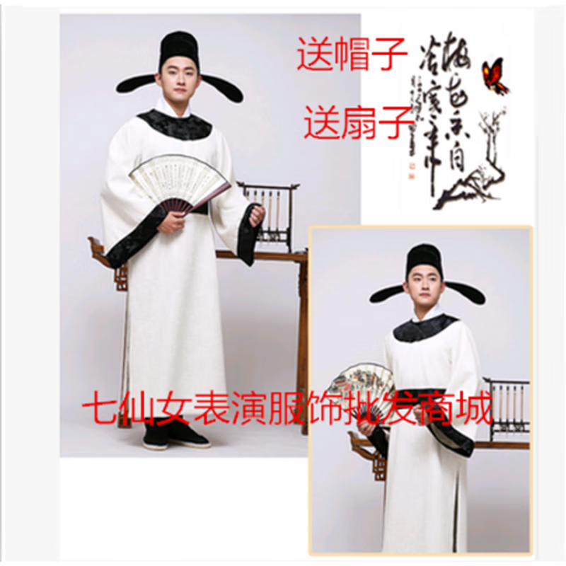 抒融宋朝服装古代诗人李白杜甫唐朝元宵节古装汉服清文人秀才0子状元