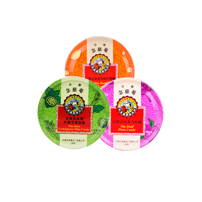 京都念慈菴金桔檸檬+檸檬草薄荷+烏梅組合裝各45g硬糖泰國(guó)進(jìn)口送教師主播