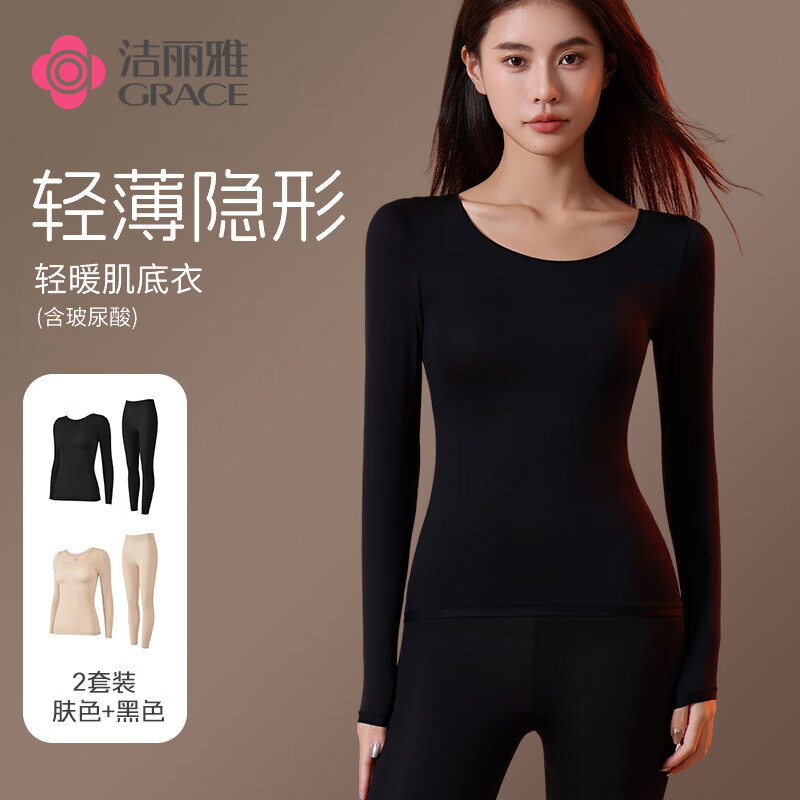 7A־ůŮʿ²ᱣů޺װ װɫ+ɫ L(90-130) 49.95Ԫ