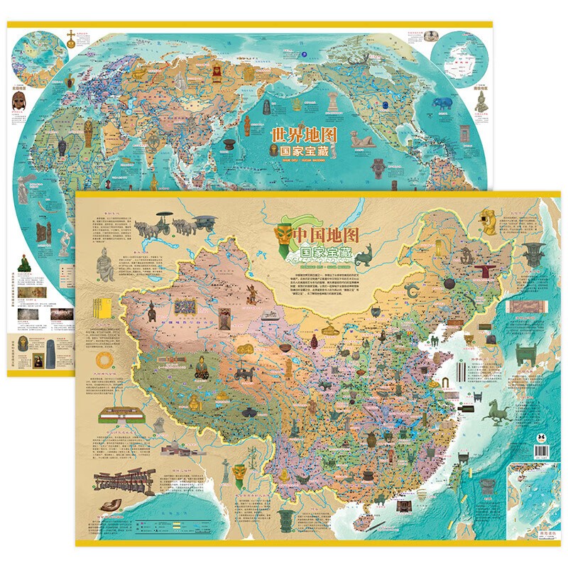 中国地图国家宝藏+世界地图国家宝藏全套2张 儿童版旅游大尺寸挂画趣味知识地图历史文物科普百科挂图 