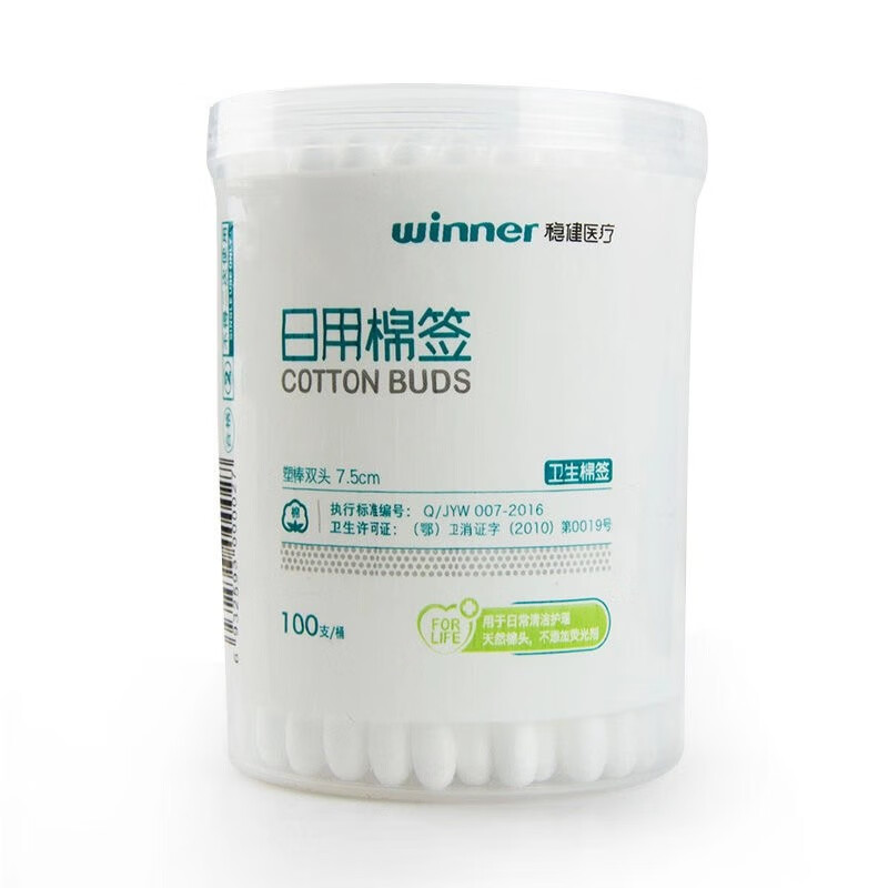 稳健(winner)日用棉签100支/盒  涂药擦试美容掏耳多用途 掏耳多用途