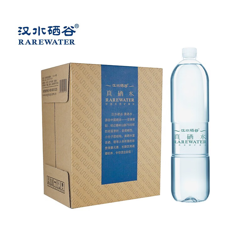 汉水硒谷富硒矿泉水小瓶 饮用水含硒水整箱装 安康特产含硒水 真硒水