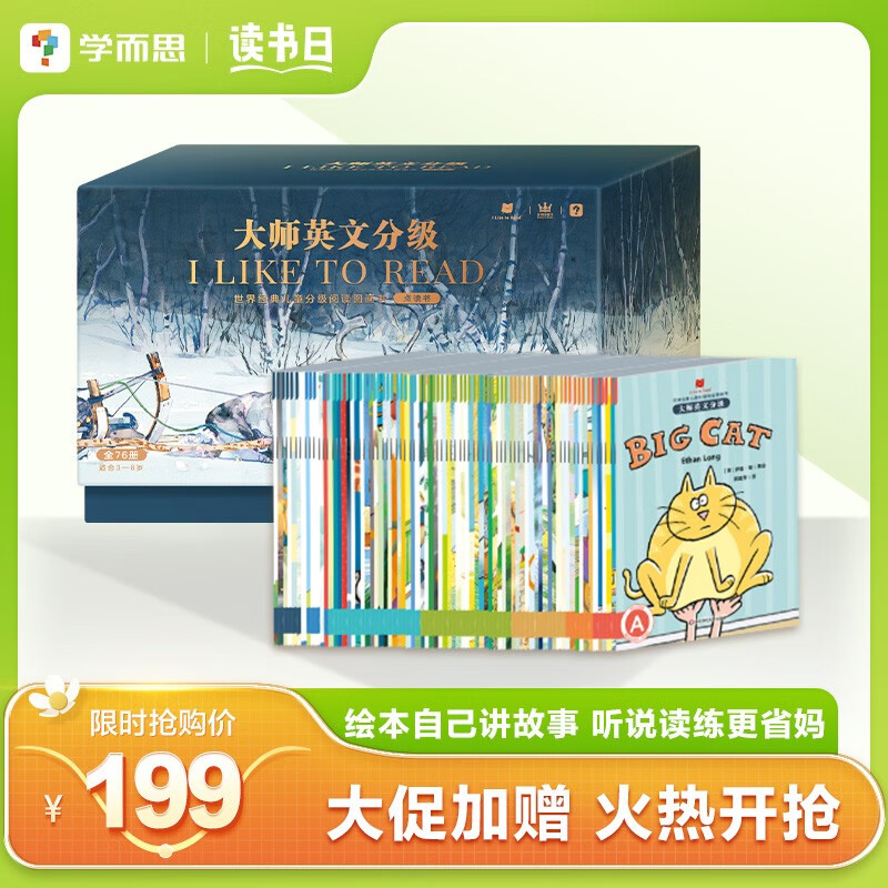 课外读物在线历史价格查询|课外读物价格走势图