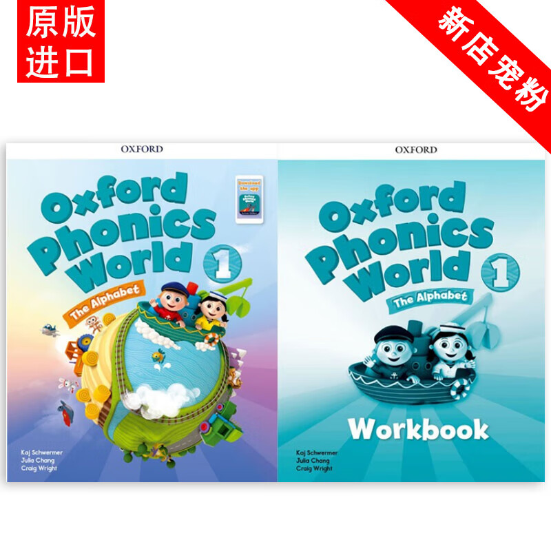 【巴布阅读】新版Opw牛津自然拼读教材全套Oxford Phonics World 1/2/3/4/5 级 练习册启蒙读物原版全套小学少儿发音阅读绘本音频 1级别（书+册+APP）赠课件