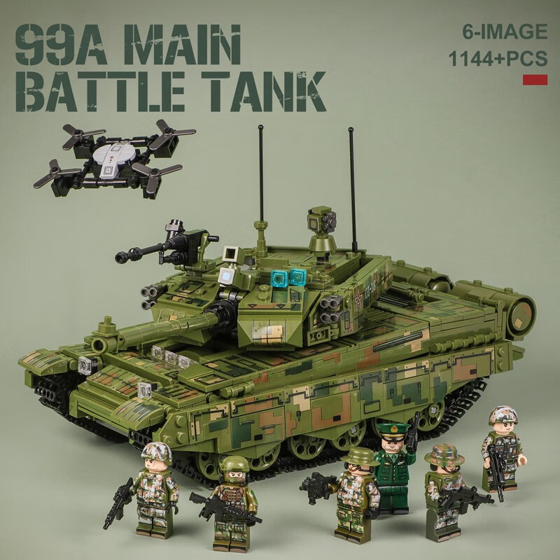 星堡积木（XINGBAO）大型军事积木坦克装甲车飞机模型摆件儿童拼装玩具男孩生日礼物 迷彩99A主战坦克兼容乐·高