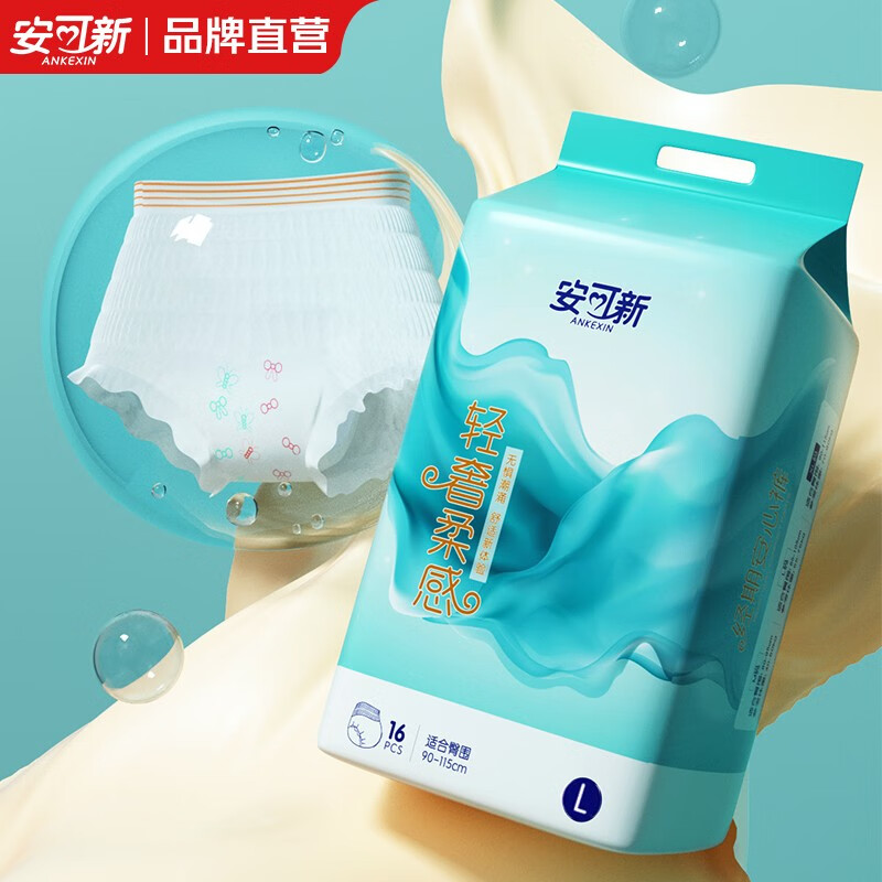 京东新品首发 2023-09-29 - 第13张  | 最新购物优惠券