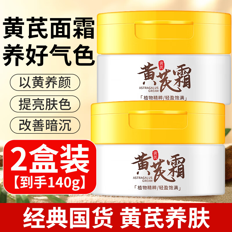 怎样查乳液面霜历史价|乳液面霜价格比较