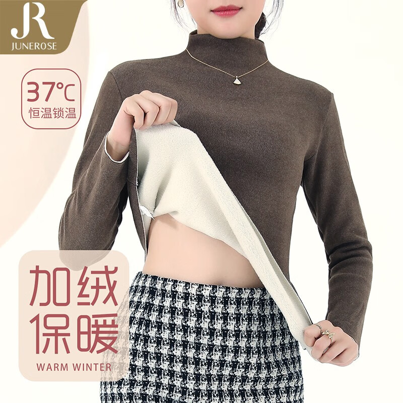 六月玫瑰 新款加绒加厚半高领长袖打底衫女上衣内搭外穿冬季打底衫 摩卡 均码 建议70-140斤
