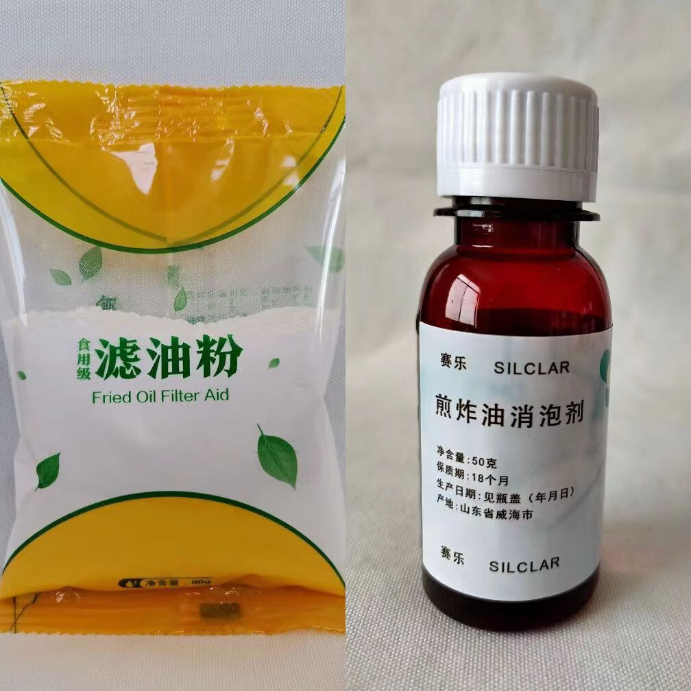 味佳旺富滤油粉消泡剂食用油过滤炸串汉堡鸡排薯条豆腐用起酥豆棉牛油过滤 消泡剂10瓶