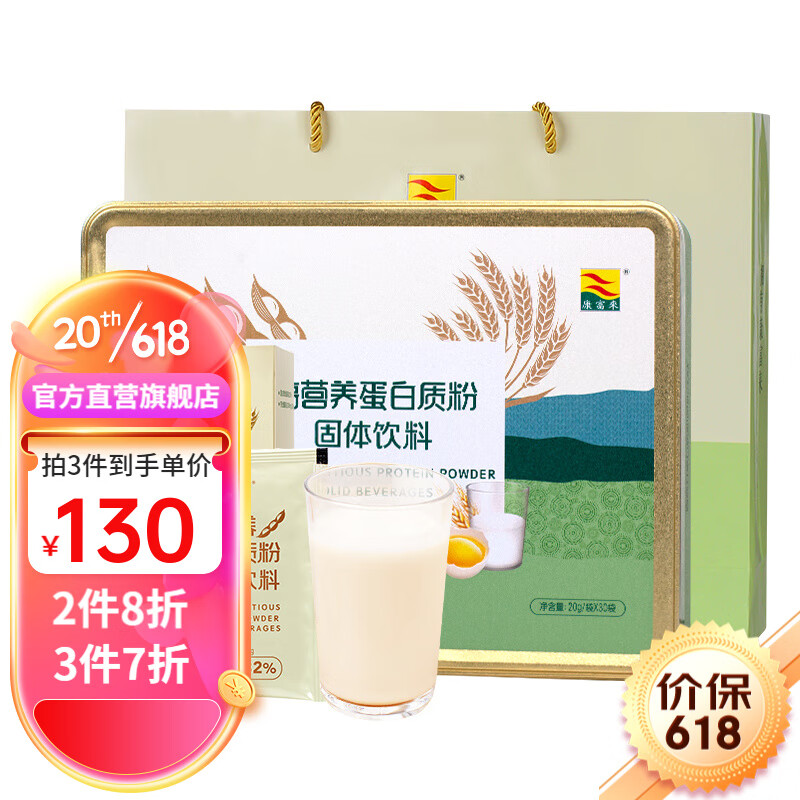 京东京东秒杀 2023-06-12 - 第1张  | 最新购物优惠券
