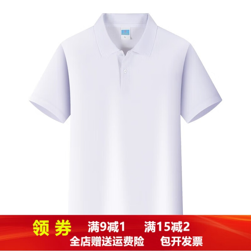 新款夏季翻領(lǐng)廣告衫定制印logo工作服文化衫Polo短袖T恤定做 白色 XXXXL