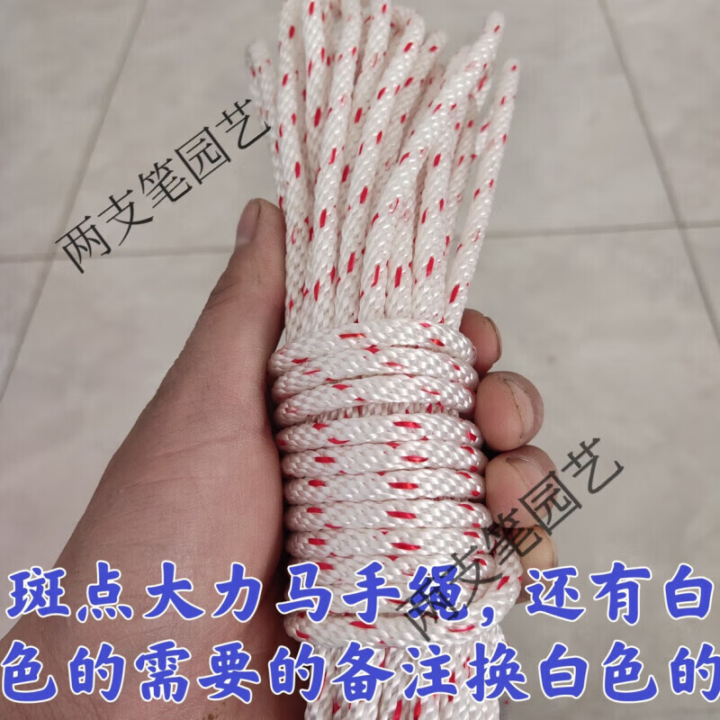 山头林村撒网手绳大力马编织漂浮网顶绳铅坠8字环底纲绳小营渔网 斑点