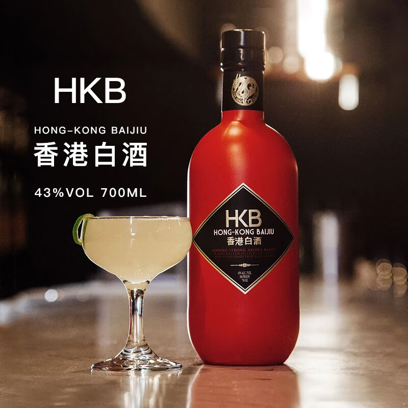 hkb【原瓶进口】意大利香港白酒43度干邑桶陈酿750ml hkb香港白酒 750