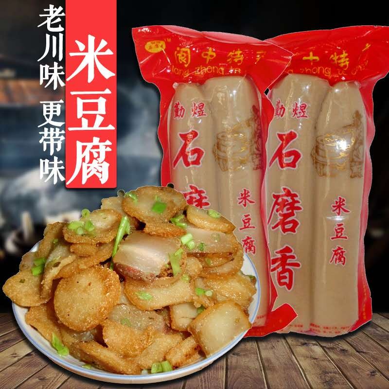 馋乡食四川米豆腐10根阆中特产米豆腐碱水米馍馍米糕米粑粑火锅烧烤