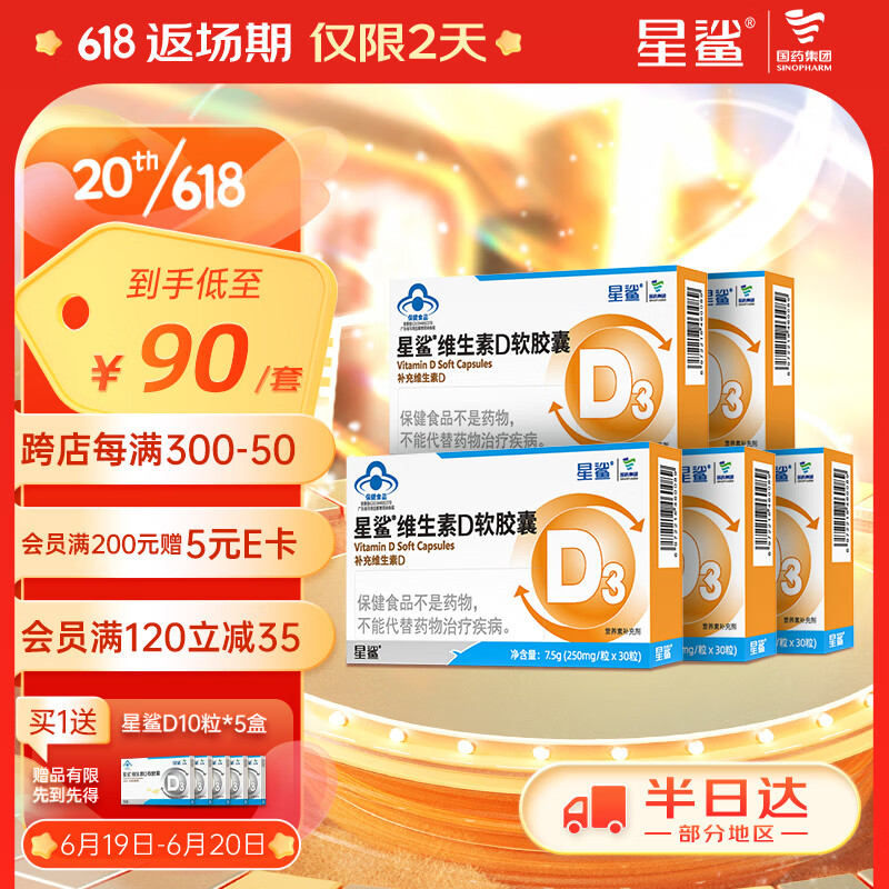 京东历史最低价商品榜 2023-06-21 - 第8张 | 最新购物优惠券 京东历史最低价商品榜 2023-06-21 - 第8张 | 最新购物优惠券