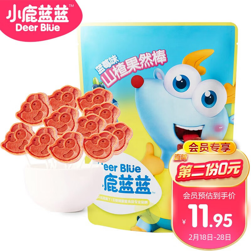 京东京东爆品 2022-03-02 - 第22张  | 最新购物优惠券
