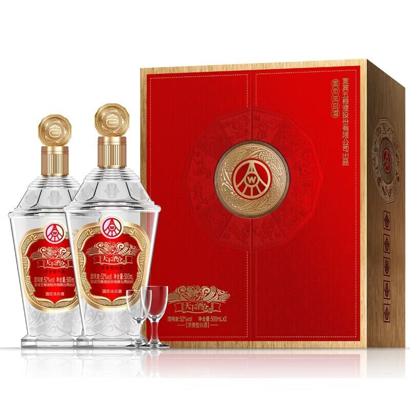 五粮液(wuliangye) 天下酒仓 52度浓香型白酒 水晶装礼盒版500ml*2瓶
