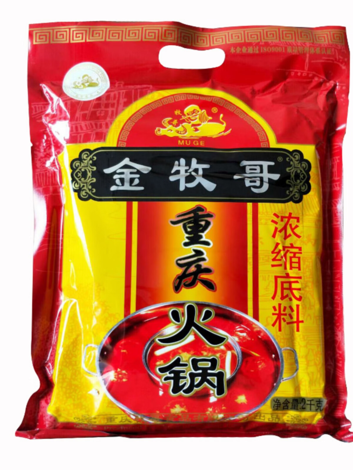 浓缩底料2kg麻辣烫串串香 香锅冒菜老火锅关东煮 金牧歌火锅底料2kg包