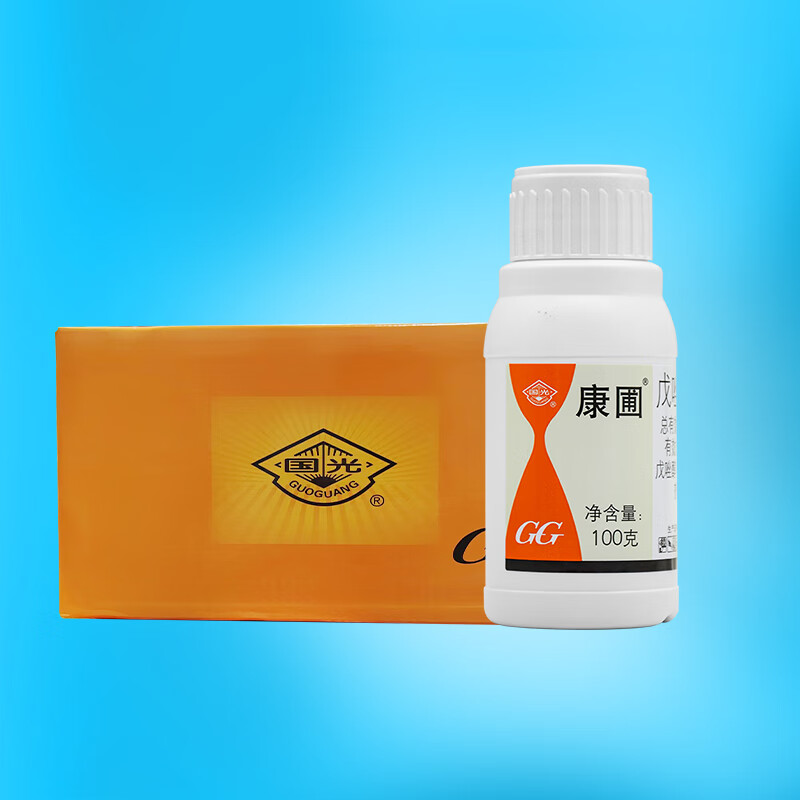 国光康圃 45%戊唑醇咪鲜胺植物月季花卉蔬菜果树白粉黑斑病农药杀菌剂