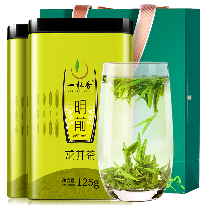 一杯香品牌龙井绿茶，价格实惠口感不错|龙井历史低价查询