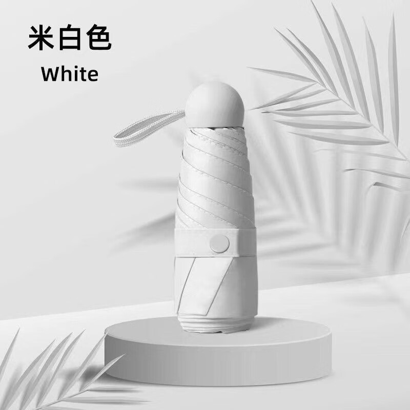 韩泊莉（HANBOLI）美妆工具 太阳伞防晒伞超强胶囊伞便携迷你遮阳伞口袋美妆 颜色随机 胶囊伞