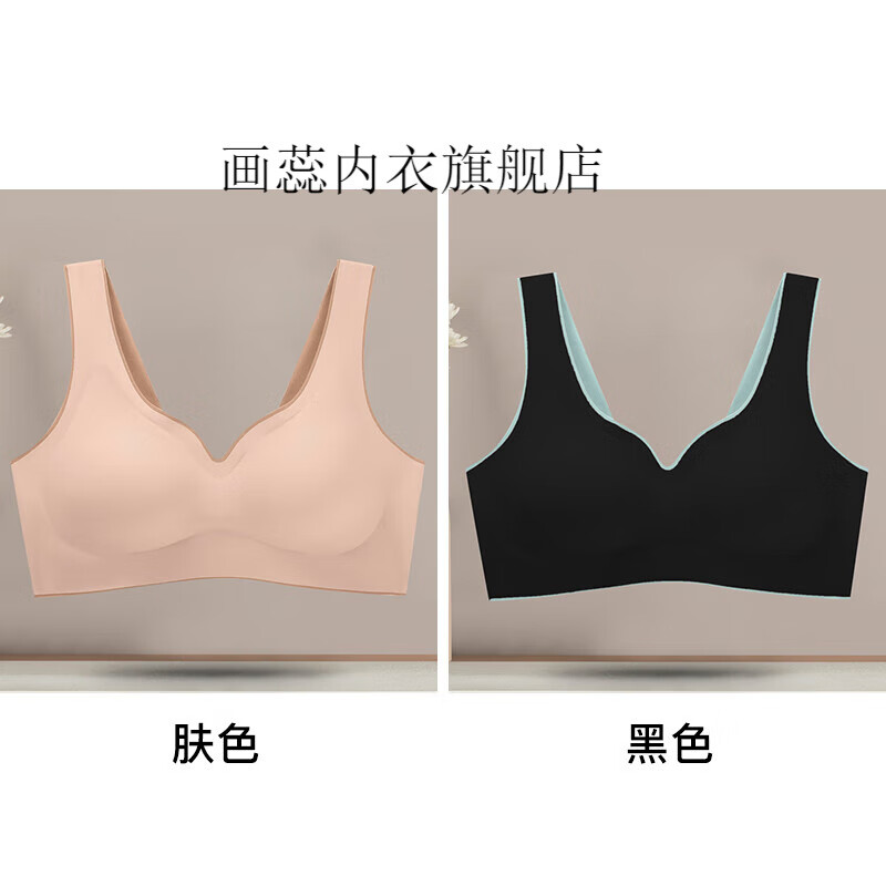 胸显大聚拢加厚平胸专用外扩胸型胸罩夏季 肤色 黑色 l80-115斤1厘米