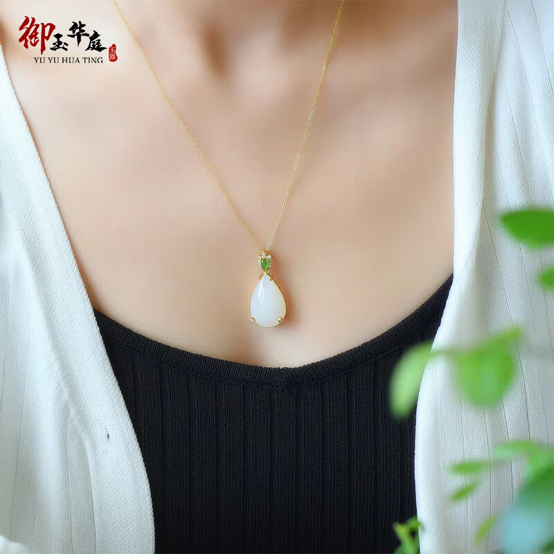 御玉华庭天然和田玉吊坠女羊脂玉水滴玉坠碧玉点缀古法金镶节日生 羊脂水滴吊坠古法金(碧玉扣头)