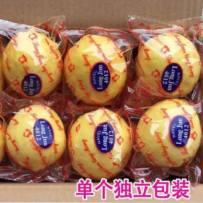 京东拼购商品 2022-12-16 - 第23张 | 最新购物优惠券 京东拼购商品 2022-12-16 - 第23张 | 最新购物优惠券
