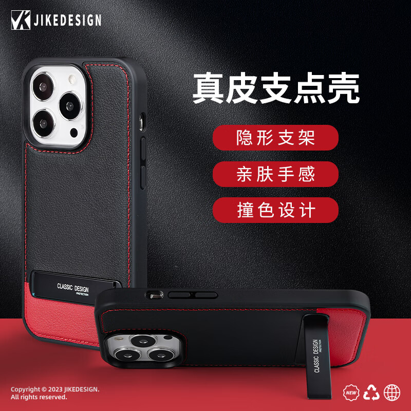 查询手机壳保护套低价软件|手机壳保护套价格比较