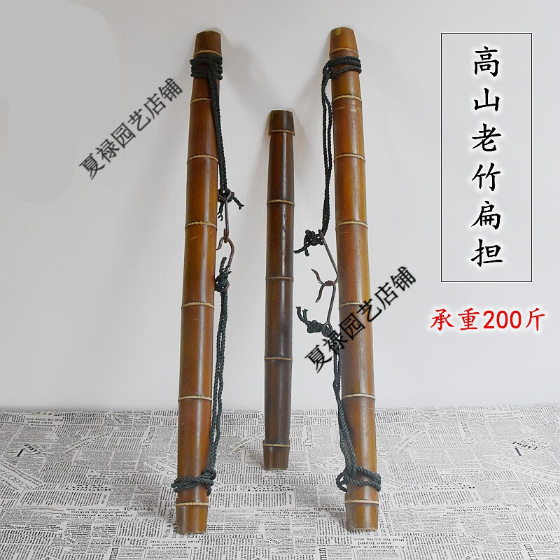 8米单根扁担 没有钩绳