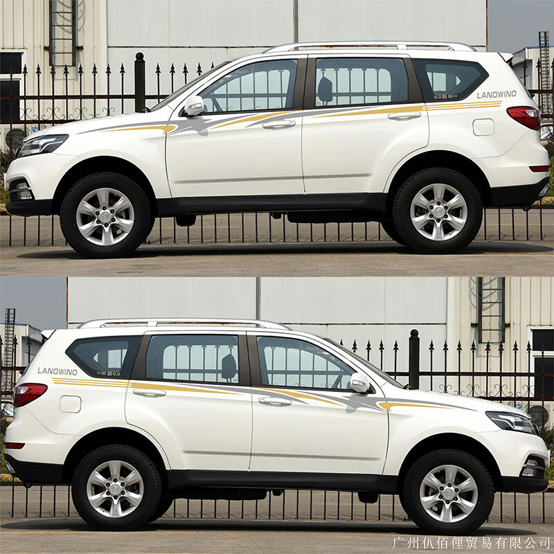 陆风x8车身拉花贴纸陆风x5专用腰线改装彩条贴花suv汽车装饰贴画 陆风