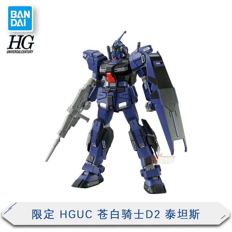 苍白骑士dii pb限定 hg hguc  d2泰坦斯 提坦斯拼装模型 现货