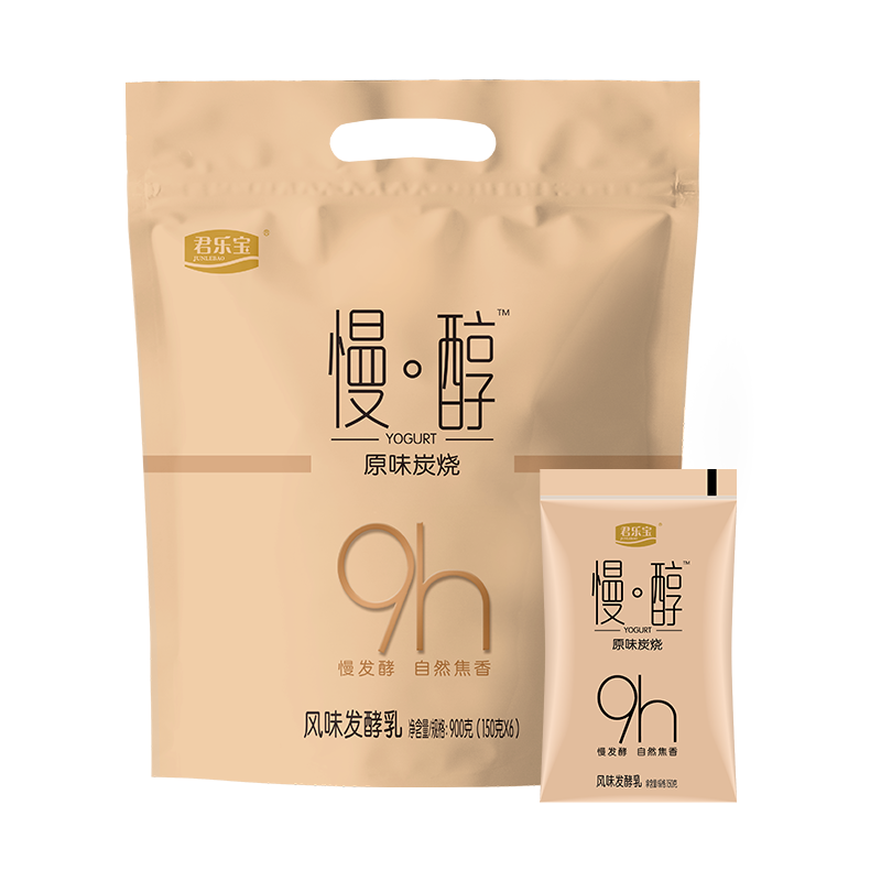 拍3件君乐宝慢醇原味炭烧150g6袋酸奶酸牛奶