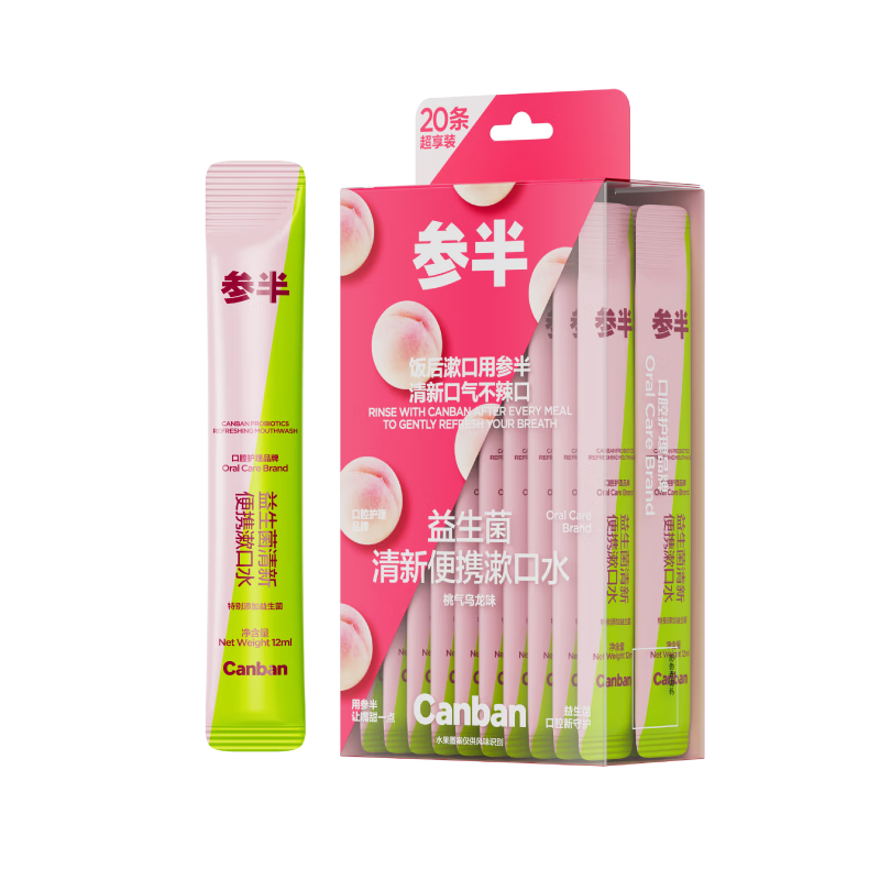 评测佳洁士、海飞丝和参半漱口水：市场价格走势及推荐|看京东漱口水历史价格走势