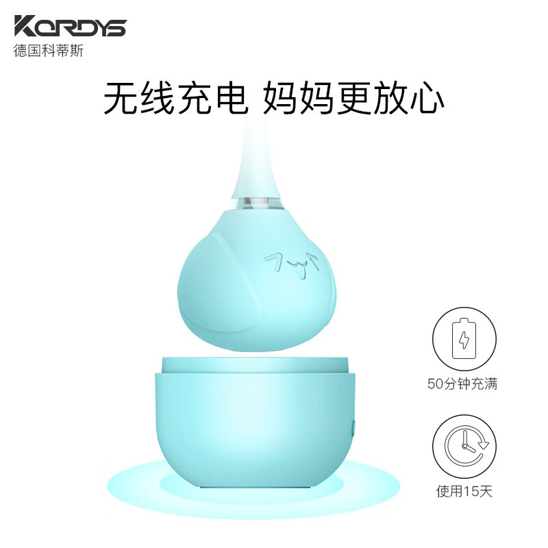 科蒂斯（KEDISI）科蒂斯儿童电动牙刷u型充电式2-3-7岁软毛男女小学生宝宝自动牙刷 沁蓝（标准刷头+环绕刷头+U型刷头2-12岁）