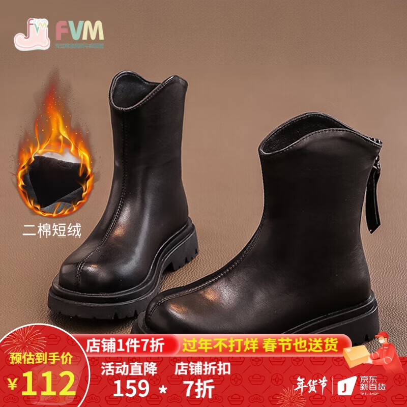 靴子历史价格在线查询|靴子价格历史