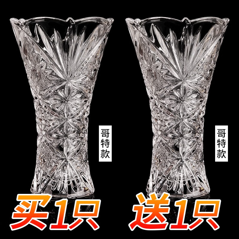 花瓶花艺历史价格查询小程序|花瓶花艺价格走势