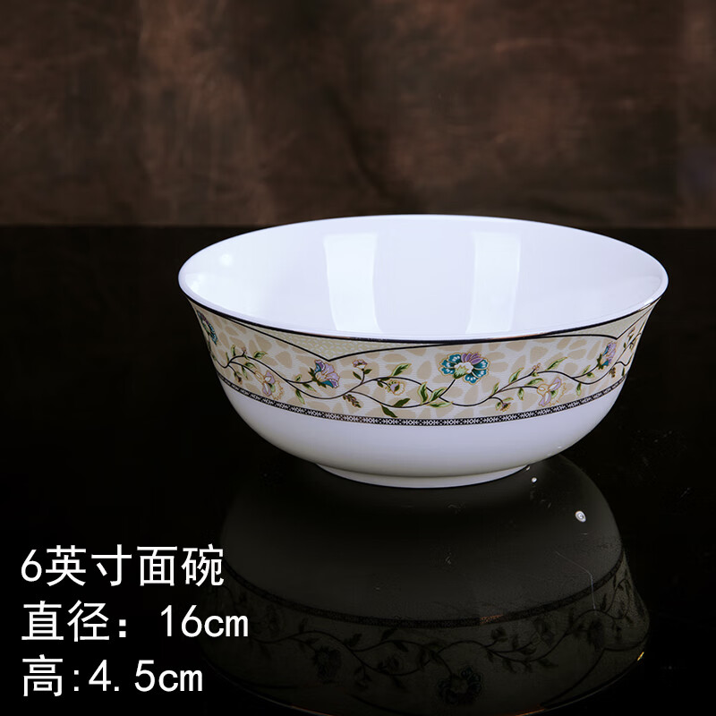 锦秋堂 景德镇骨瓷餐具 家用陶瓷碗 高脚米饭碗 单碗散买单配微波炉可用 7英寸面碗
