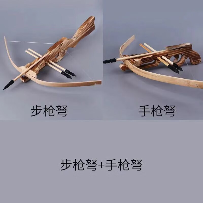 诸葛连驽 古代模型弓弩十字驽箭杆战狼诸葛连发弩成人儿童男孩玩具