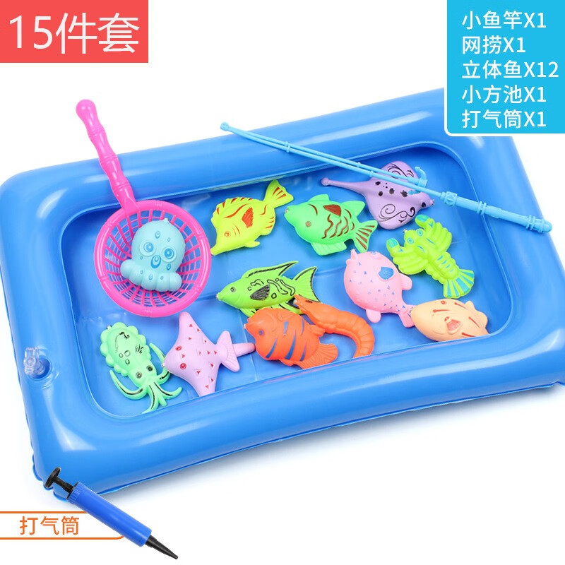 凯柯锐 钓鱼玩具钓鱼池儿童早教启智玩具带磁性可装水钓鱼台带充气床 小号方池15件套（立体鱼款式颜色随机）