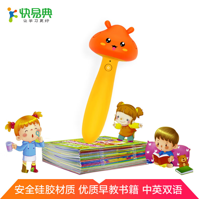 京东怎么看点读机笔价格走势曲线图|点读机笔价格走势图